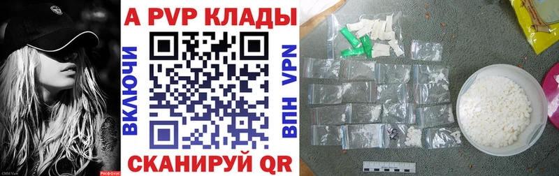 Купить Белоозёрский Alpha PVP COCAIN Мефедрон МАРИХУАНА
