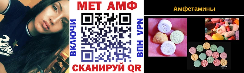 Amphetamine Premium  ОМГ ОМГ маркетплейс  Белоозёрский 