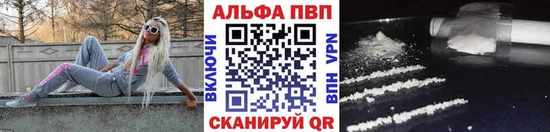 blacksprut как войти  Белоозёрский  А ПВП VHQ  сколько стоит 