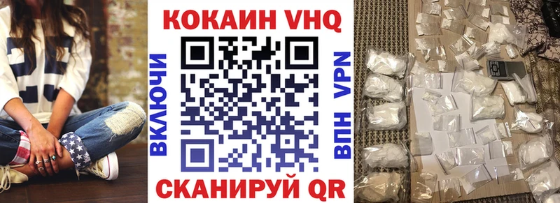 OMG вход как найти закладки Белоозёрский COCAIN Columbia