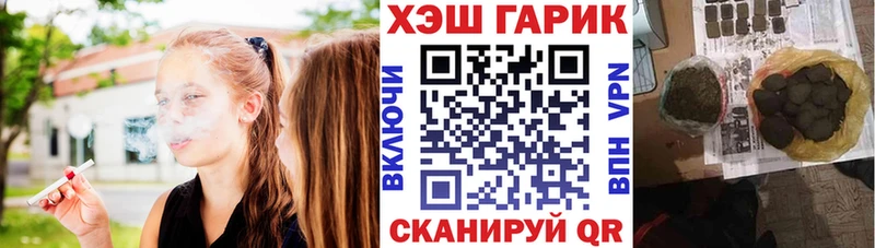 ГАШ убойный  Белоозёрский 