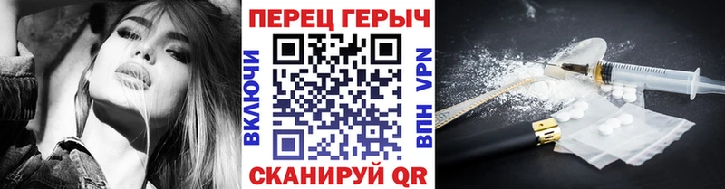 площадка какой сайт  купить  сайты  Белоозёрский  ГЕРОИН VHQ 