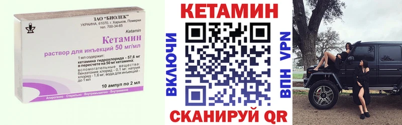 ссылка на мегу как войти  Белоозёрский  КЕТАМИН ketamine 