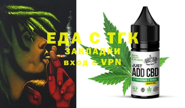 спиды Аркадак