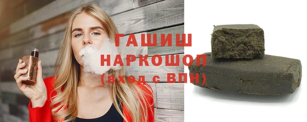 амфетамин Армянск