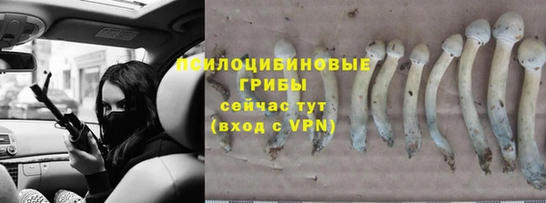 амфетамин Армянск