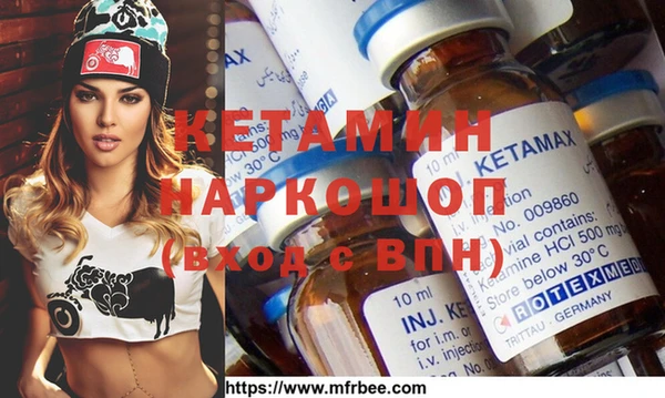 спиды Аркадак