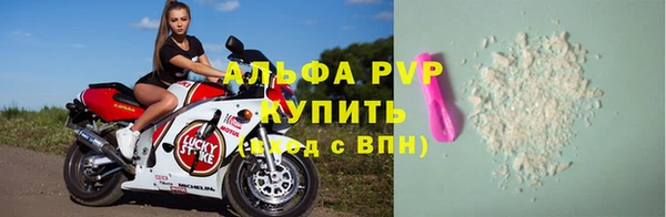 apvp Арсеньев