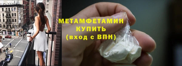 ГАЛЛЮЦИНОГЕННЫЕ ГРИБЫ Сафоново