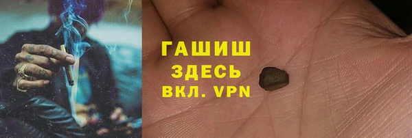 кристаллы Саяногорск