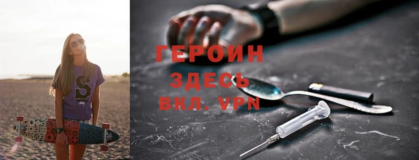амфетамин Армянск