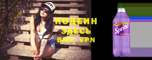 амфетамин Армянск