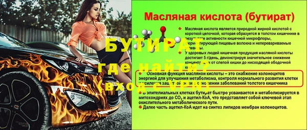 apvp Арсеньев