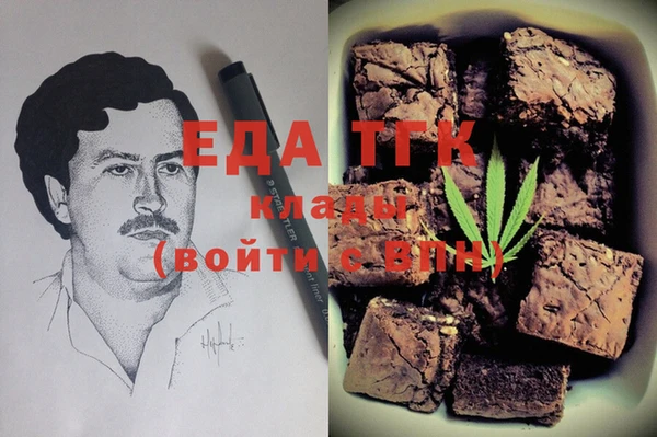 амфетамин Армянск