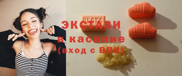 спиды Аркадак