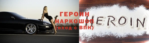 амфетамин Армянск