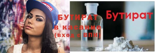 амфетамин Армянск