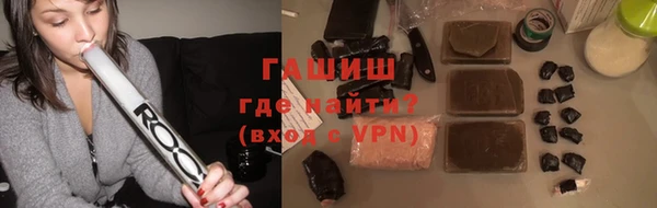 спиды Аркадак