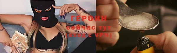 амфетамин Армянск