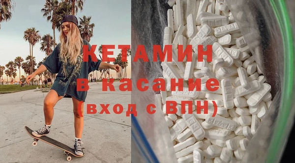 спиды Аркадак