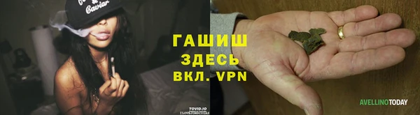 амфетамин Армянск