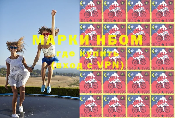 ГАЛЛЮЦИНОГЕННЫЕ ГРИБЫ Сафоново