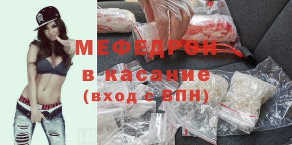 амфетамин Армянск