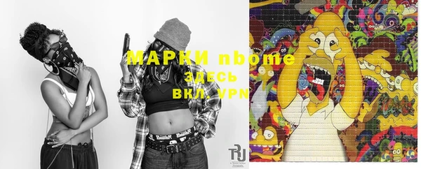 амфетамин Армянск