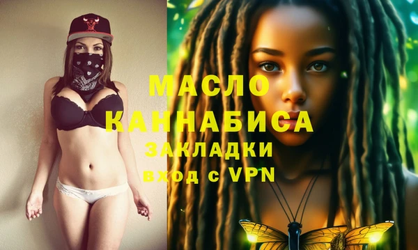 apvp Арсеньев