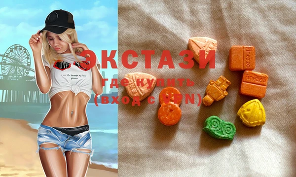 спиды Аркадак