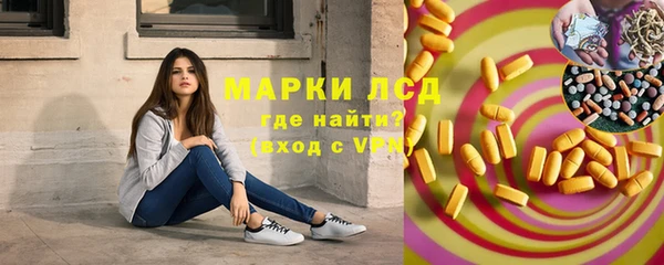 apvp Арсеньев