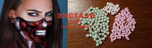 кристаллы Саяногорск