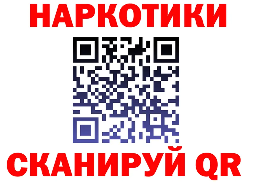 ГАШ убойный ТОР площадка МЕГА Белоозёрский