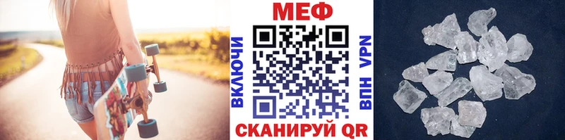 Мефедрон 4 MMC  Белоозёрский 