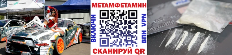 Первитин винт  Белоозёрский 