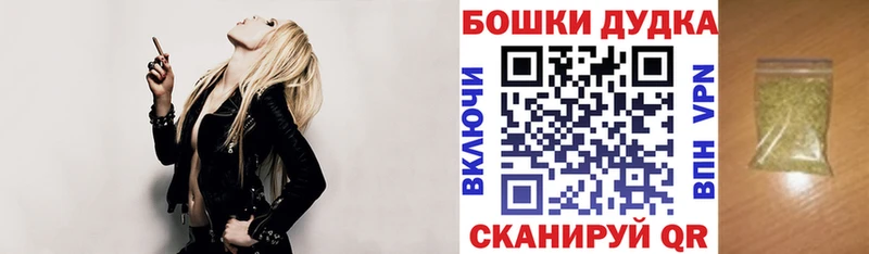 Шишки марихуана OG Kush Белоозёрский